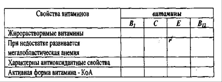 таблица5.jpg таблица5.jpg
