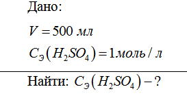 Безымянный.png Безымянный.png