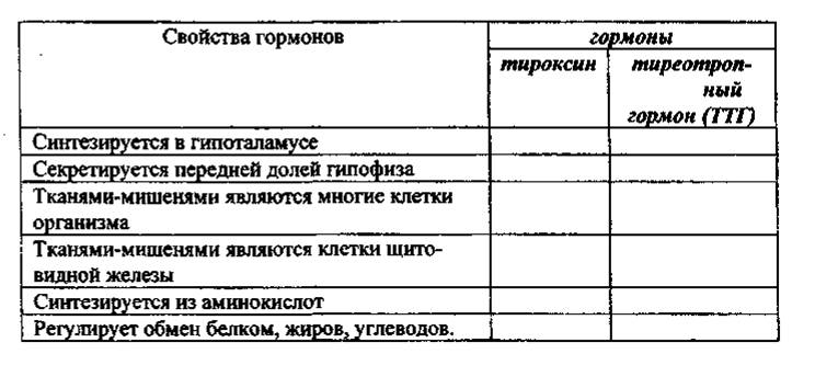 таблица6.jpg таблица6.jpg